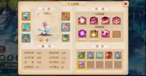 梦幻西游手游100强身插图