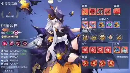 幻想双生阵容搭配插图1