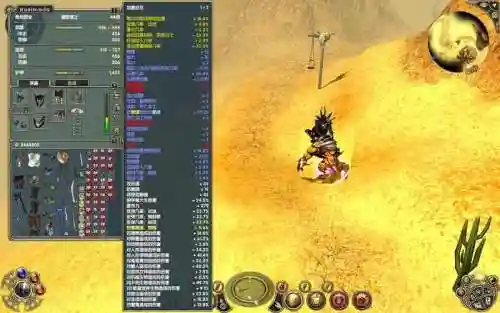 圣域2黄金版装备代码插图1