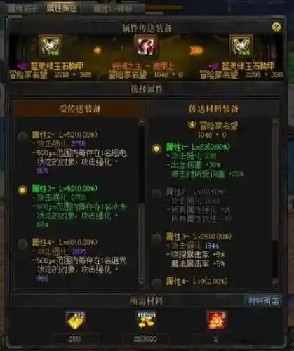 大主宰史诗装备包插图1