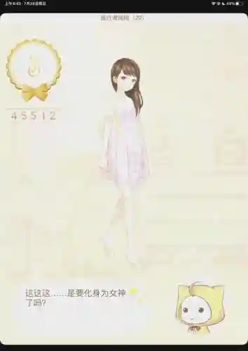 暖暖环游世界丹麦支线攻略省钱s插图1