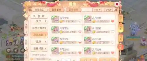 梦幻西游手游为啥停69插图1