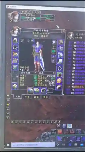 征服装备升神品
