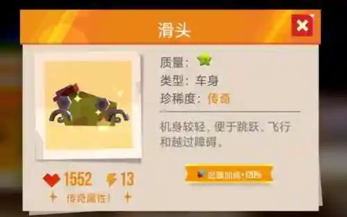 喵星大作战终极武器插图