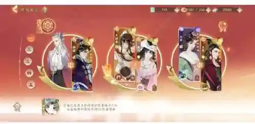 韩信阵容怎么搭配插图1
