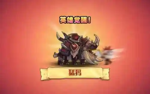 刀塔传奇猛犸技能_1插图