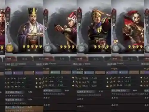 吴国现在阵容搭配插图