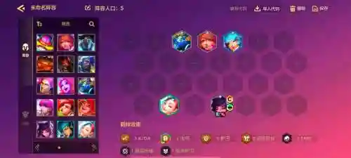 安安阵容搭配插图1