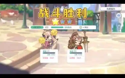 pcr活动阵容插图1