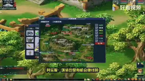 梦幻西游挖宝和坐标插图1