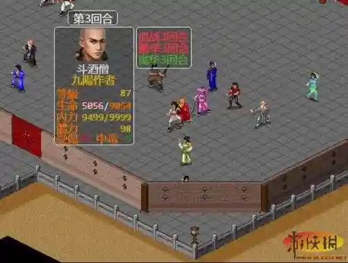 金书群侠演义古墓攻略_1插图1