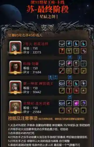 地下城堡2遗迹9阵容搭配插图1