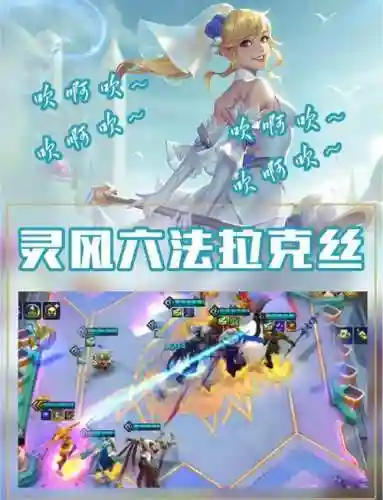 风灵阵容插图1