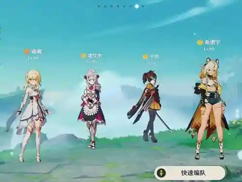 元神荧的阵容搭配插图