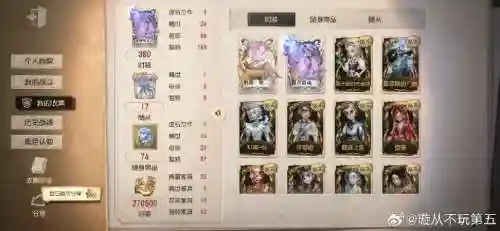 祭司囚徒阵容搭配插图1