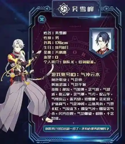全职高手嘉世战队阵容搭配