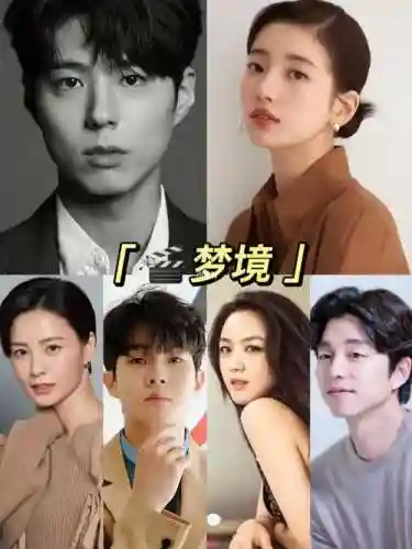 神仙韩剧阵容搭配插图