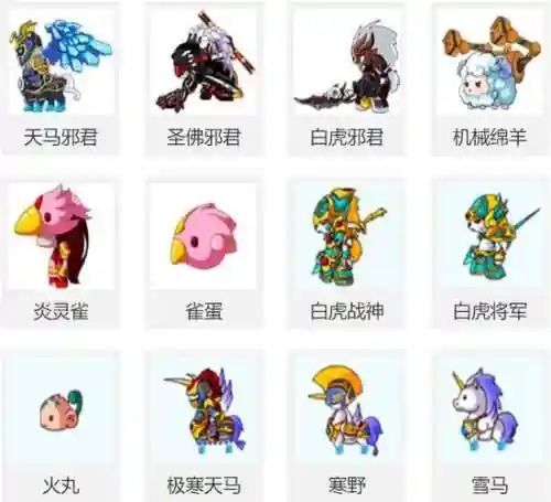 造梦西游ol宠物技能清插图1