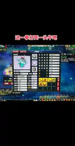 梦幻西游瞬击是什么插图