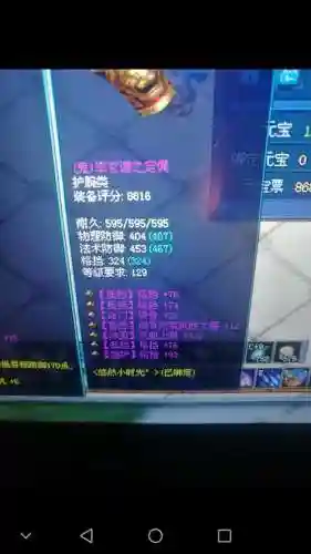 倩女装备格挡和大幅_1插图1