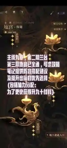密探阵容搭配插图1