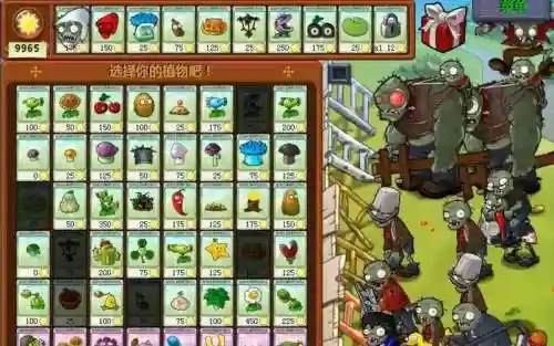 僵尸贝塔阵容插图