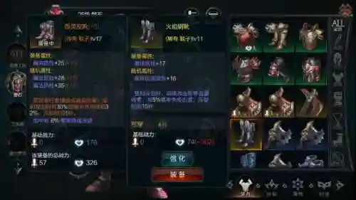 拉结尔没用的装备怎么处理_1插图1
