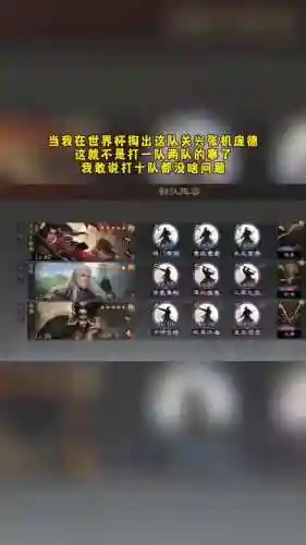 庞德怎么搭配阵容插图