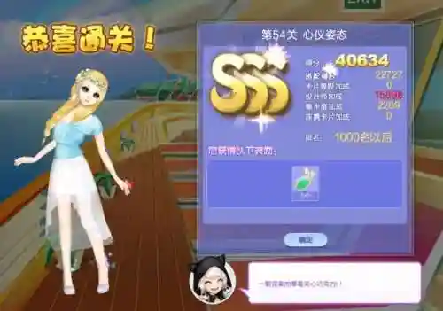 qq炫舞摇身一变sss攻略_1插图1