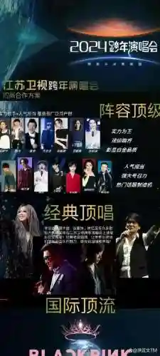 顶级阵容专辑插图