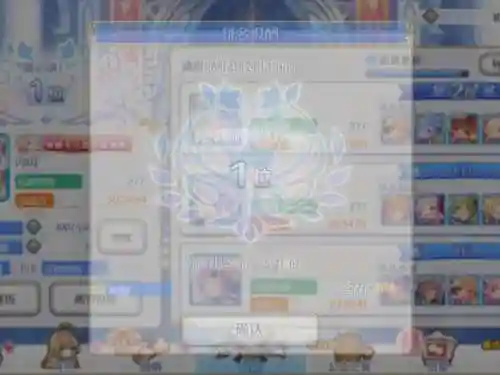 pcr活动阵容插图