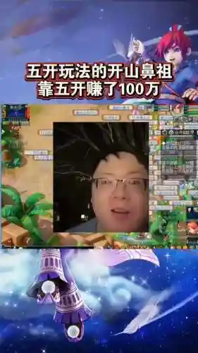 梦幻西游网游鼻祖插图1