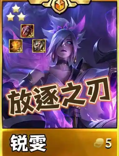 刀召阵容插图1