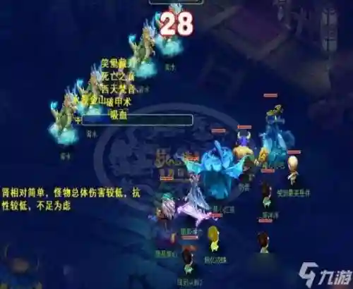 梦幻西游五门杀通天插图1