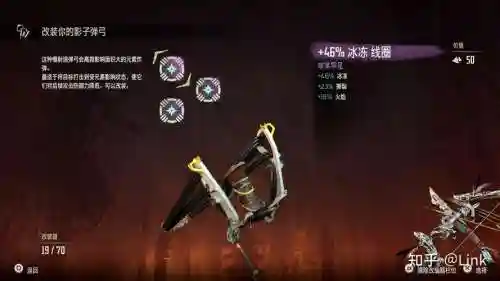 地平线推荐武器插图1