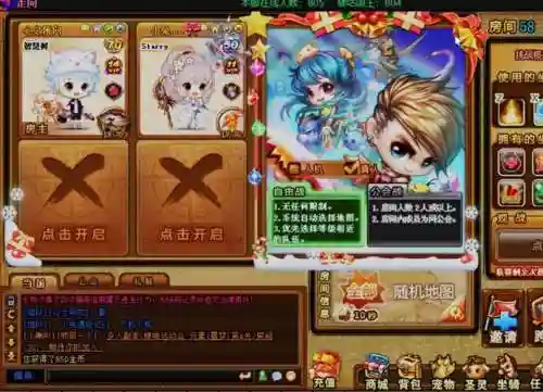 弹弹岛先学哪个技能_1插图