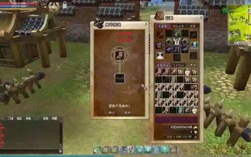 热血江湖80琴辅助技能_1插图1