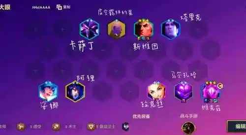 术士阵容运营插图1