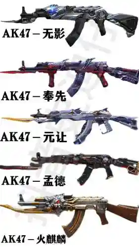 cf近身英雄级武器大全图片插图