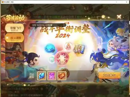 梦幻西游ps能转stl么插图