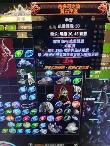 流放1孔暗金武器怎么打孔插图1