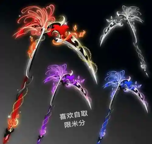 永恒梦幻龙族冥炎武器插图1