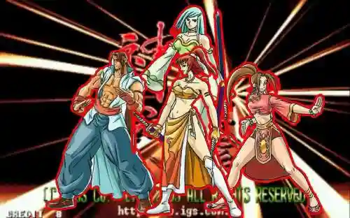 神剑伏魔录完整攻略插图