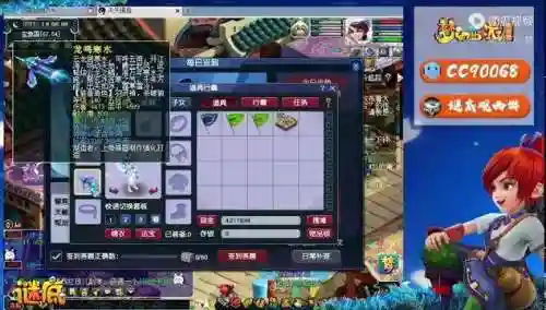 梦幻西游鸟枪换炮阵容搭配插图