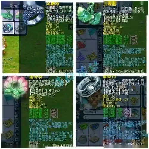 梦幻西游2地府厉害吗6插图1