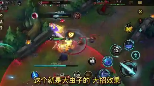 大虫子改版后技能插图