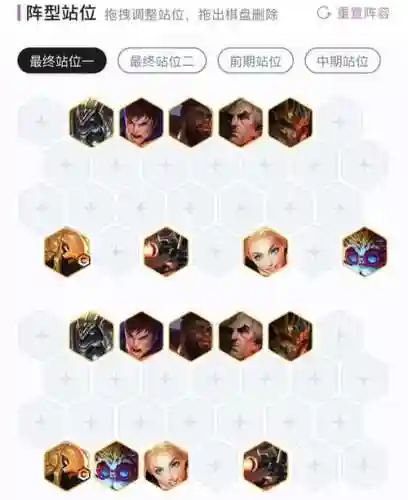 lol司令阵容插图1