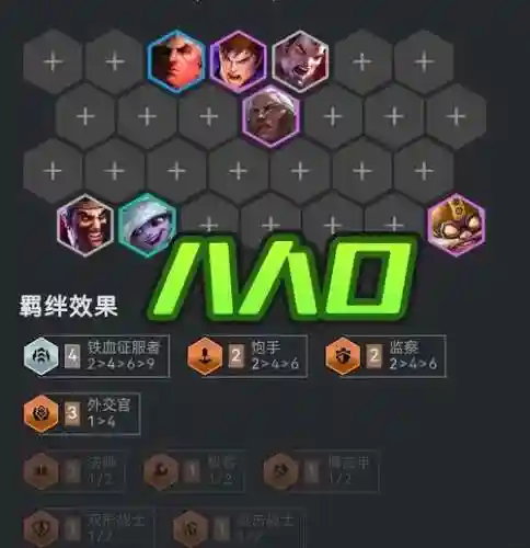 肉突阵容_1插图1