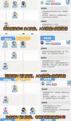 奇迹在技能模拟器中不能使用_1