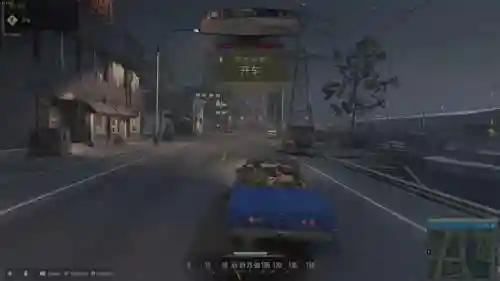 四海兄弟3攻略怎么开车